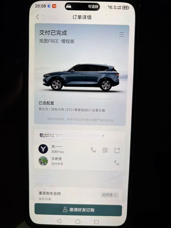 2021 Voyah FREE Range Extended 109HP REEV 33KWH,autocango,china used car exporter,china ev exporter,chinese used car exporter,chinese used ev exporter