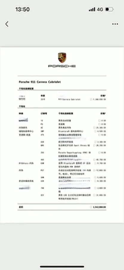 2016 Porsche 911 3.0T 370HP H6 7DCT,autocango,china used car exporter,china ev exporter,chinese used car exporter,chinese used ev exporter