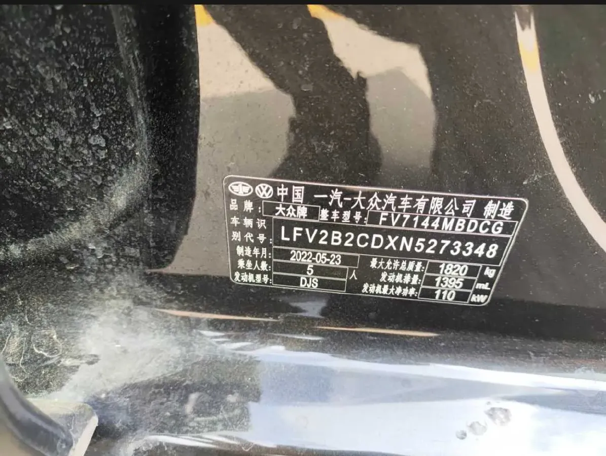 2021 Volkswagen Golf 1.4T 150HP L4 7DCT,autocango,china used car exporter,china ev exporter,chinese used car exporter,chinese used ev exporter