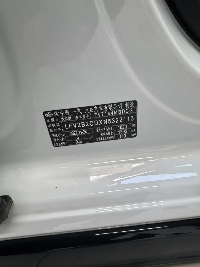 2021 Volkswagen Golf 1.4T 150HP L4 7DCT,autocango,china used car exporter,china ev exporter,chinese used car exporter,chinese used ev exporter