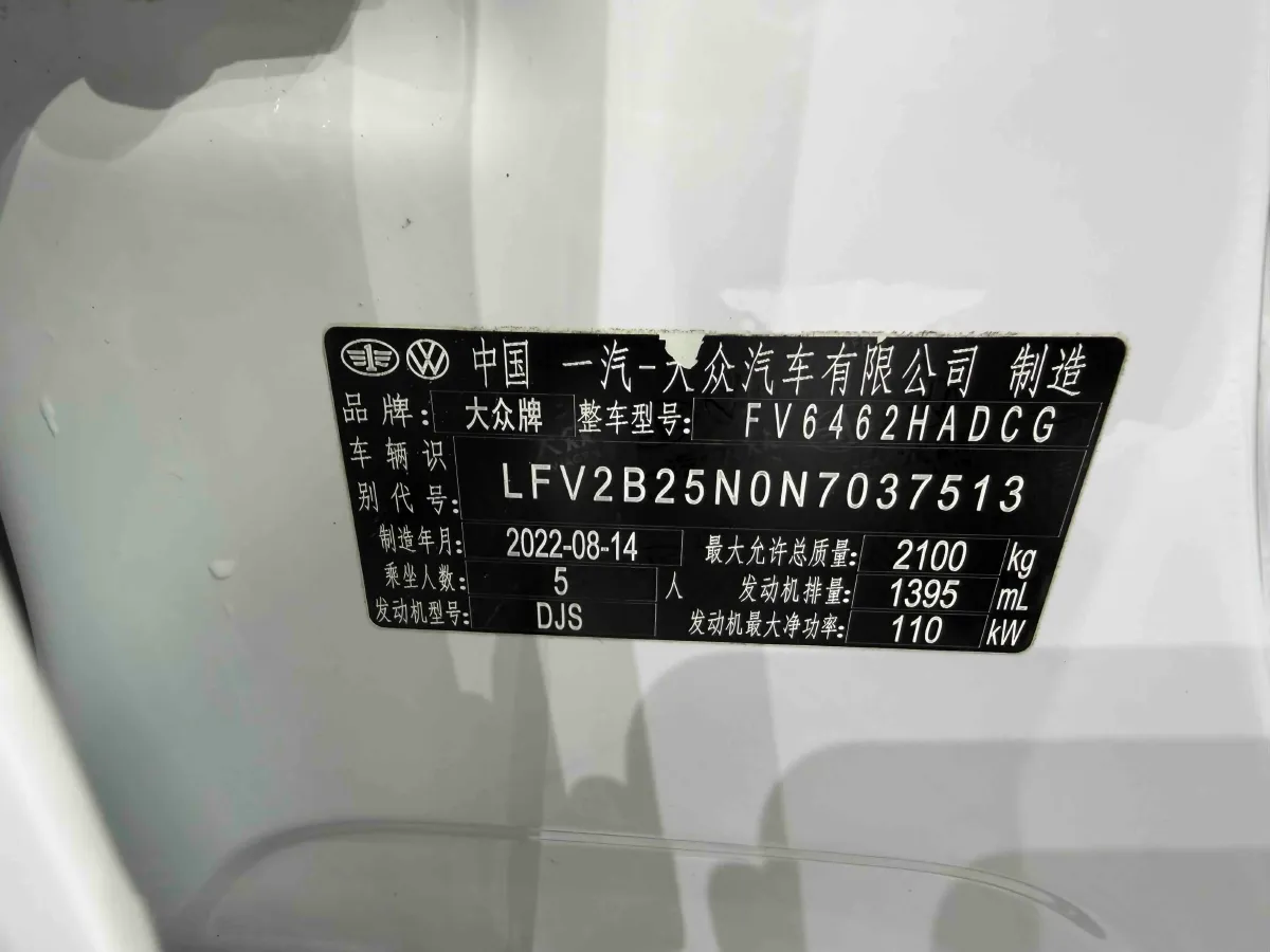 2023 Volkswagen Tayron 1.4T 150HP L4 7DCT,autocango,china used car exporter,china ev exporter,chinese used car exporter,chinese used ev exporter