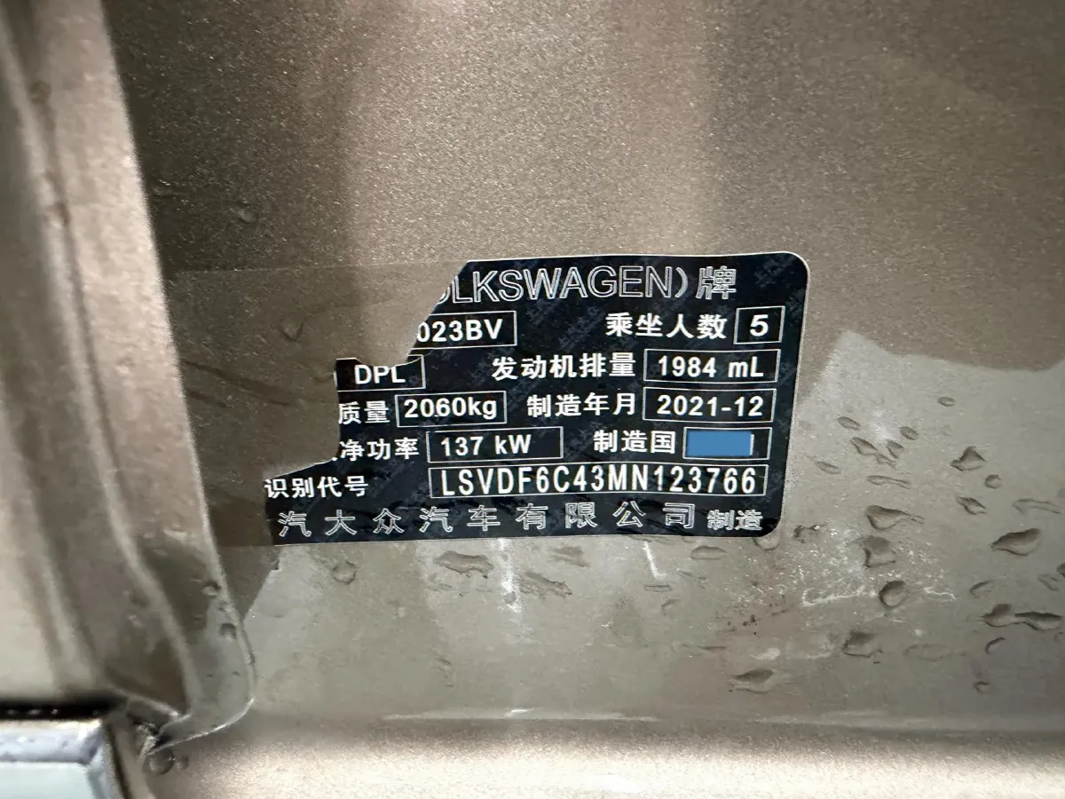 2021 Volkswagen Passat 2.0T 186HP L4 7DCT,autocango,china used car exporter,china ev exporter,chinese used car exporter,chinese used ev exporter