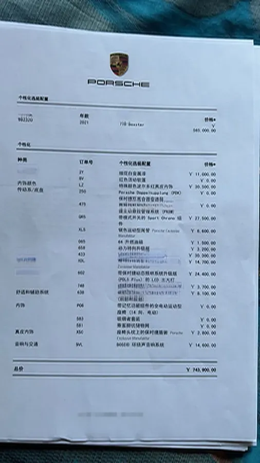 2020 Porsche 718 2.0T 250HP H4 7DCT,autocango,china used car exporter,china ev exporter,chinese used car exporter,chinese used ev exporter