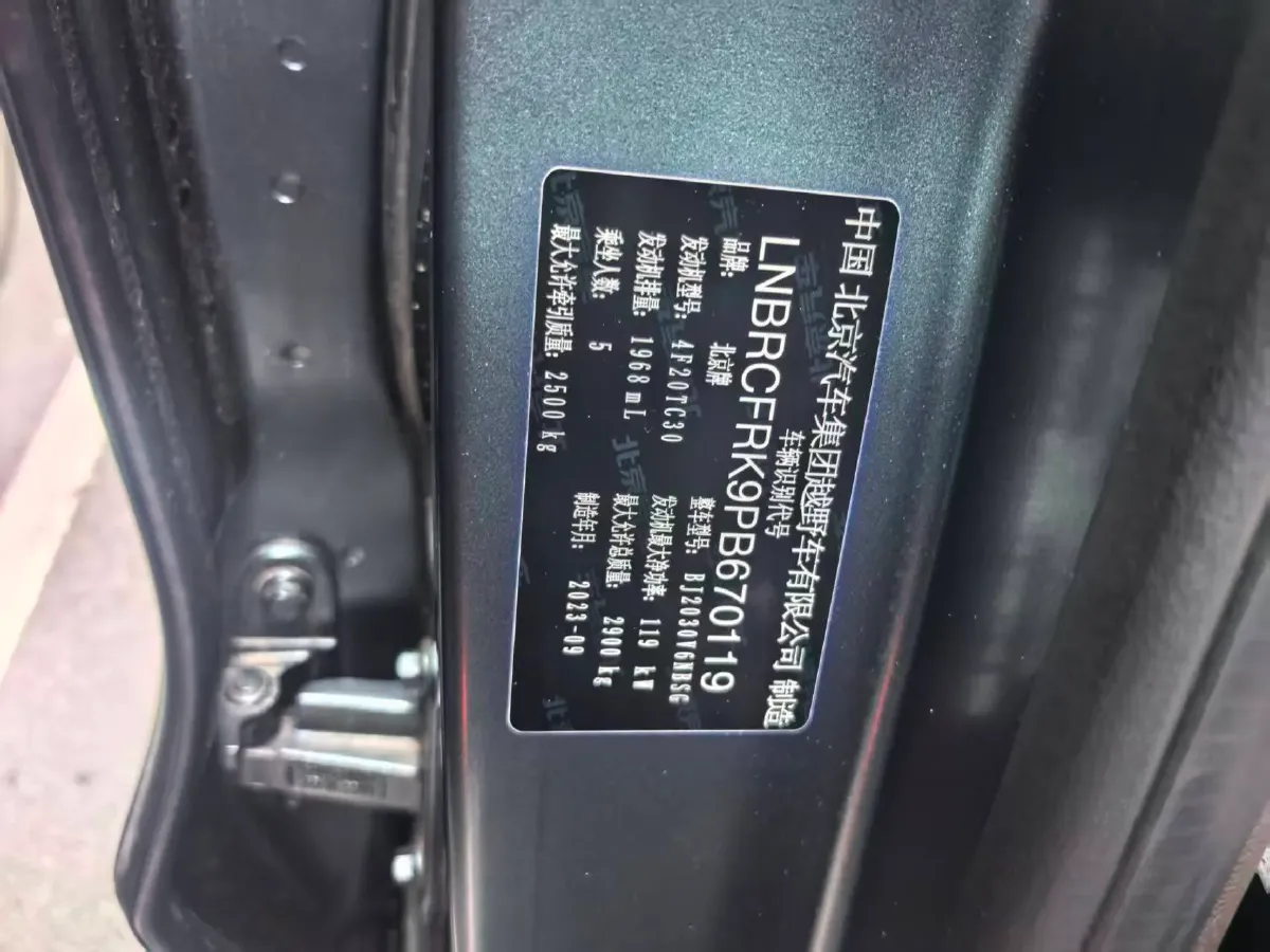 2023 Beijing BJ60 2.0T 163HP L4 8AT,autocango,china used car exporter,china ev exporter,chinese used car exporter,chinese used ev exporter