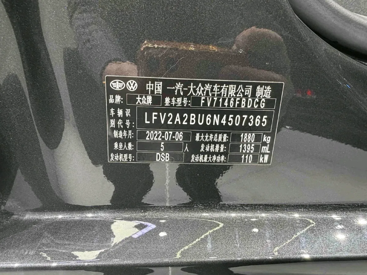2023 Volkswagen Sagitar 1.4T 150HP L4 7DCT,autocango,china used car exporter,china ev exporter,chinese used car exporter,chinese used ev exporter