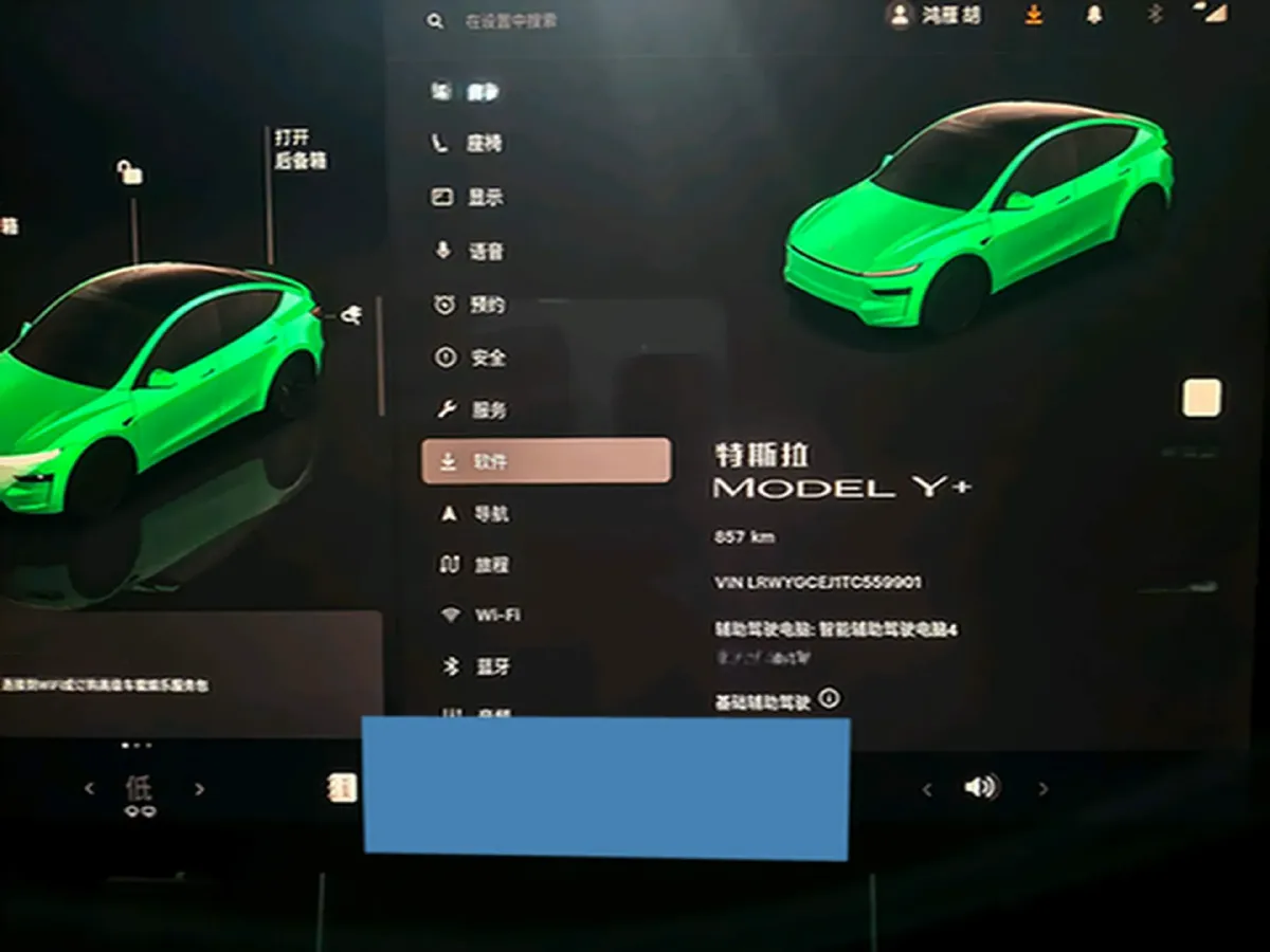 2026 Tesla Model Y BEV,autocango,china used car exporter,china ev exporter,chinese used car exporter,chinese used ev exporter