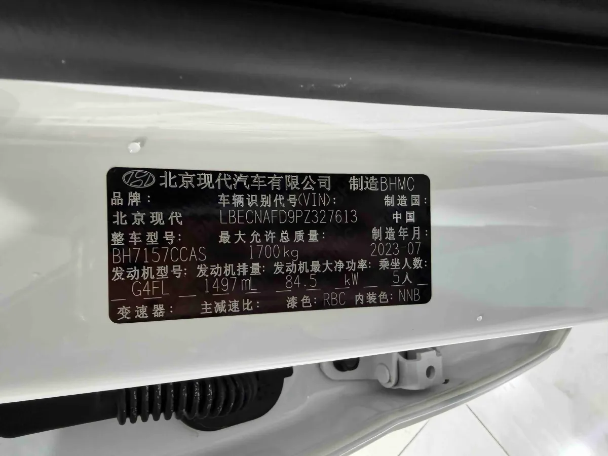 2023 Hyundai Elantra 1.5L 115HP L4 CVT,autocango,china used car exporter,china ev exporter,chinese used car exporter,chinese used ev exporter