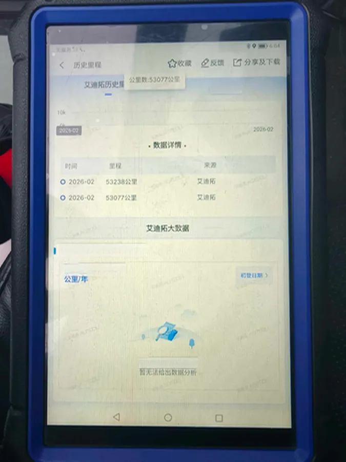 2021 Toyota Highlander 2.0T 220HP L4 6AT,autocango,china used car exporter,china ev exporter,chinese used car exporter,chinese used ev exporter