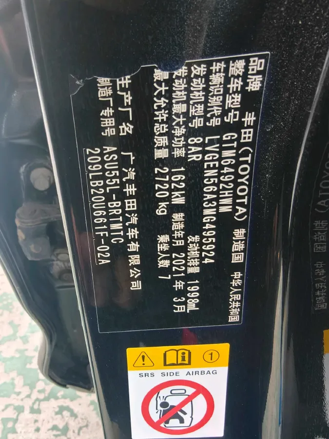 2021 Toyota Highlander 2.0T 220HP L4 6AT,autocango,china used car exporter,china ev exporter,chinese used car exporter,chinese used ev exporter