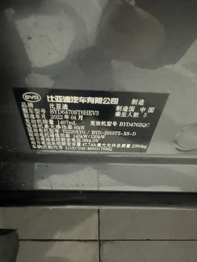 2021 MAXUS G20 2.0T 163HP L4 8AT,autocango,china used car exporter,china ev exporter,chinese used car exporter,chinese used ev exporter