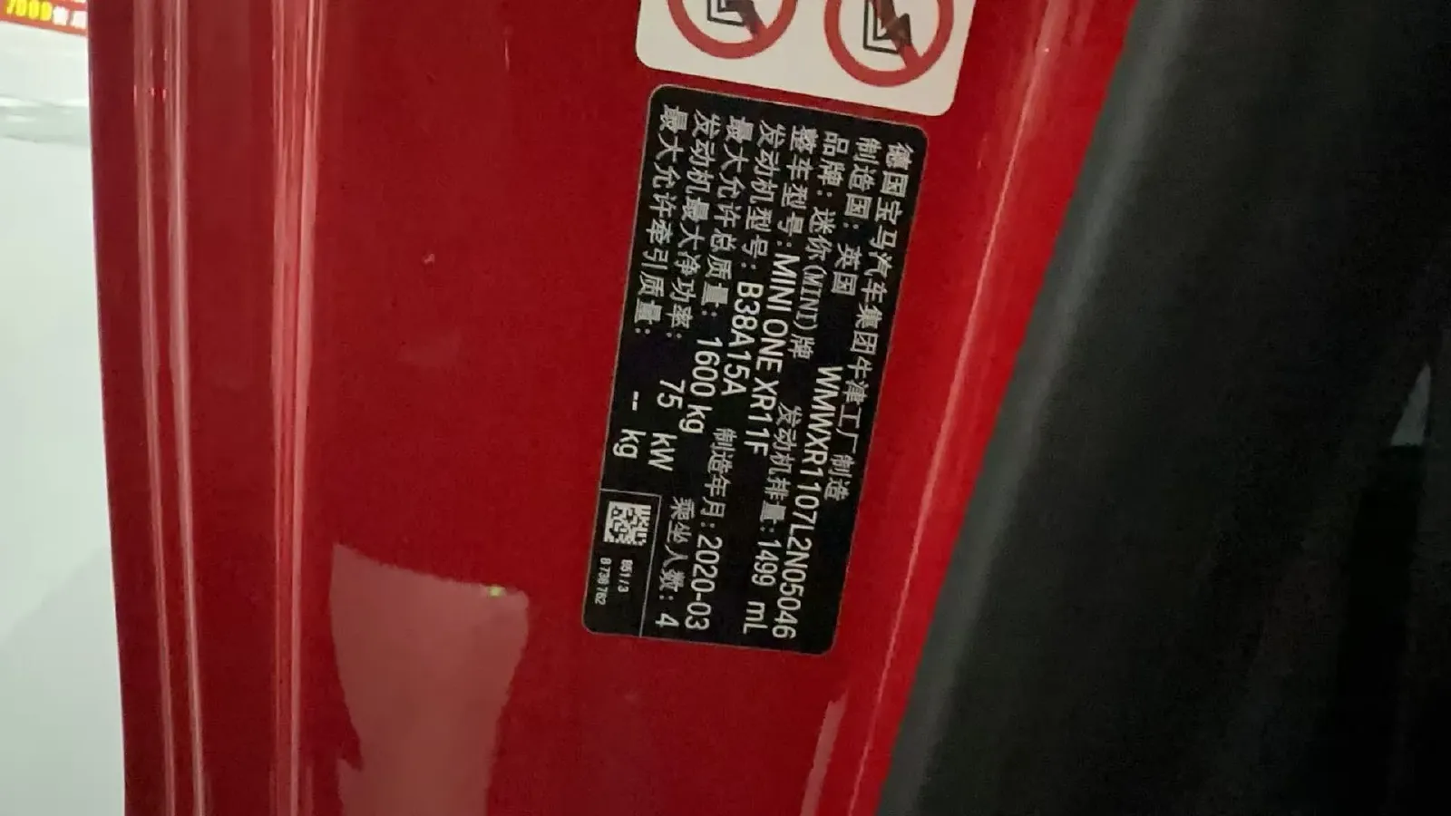 2020 MINI MINI 1.5T 102HP L3 7DCT,autocango,china used car exporter,china ev exporter,chinese used car exporter,chinese used ev exporter