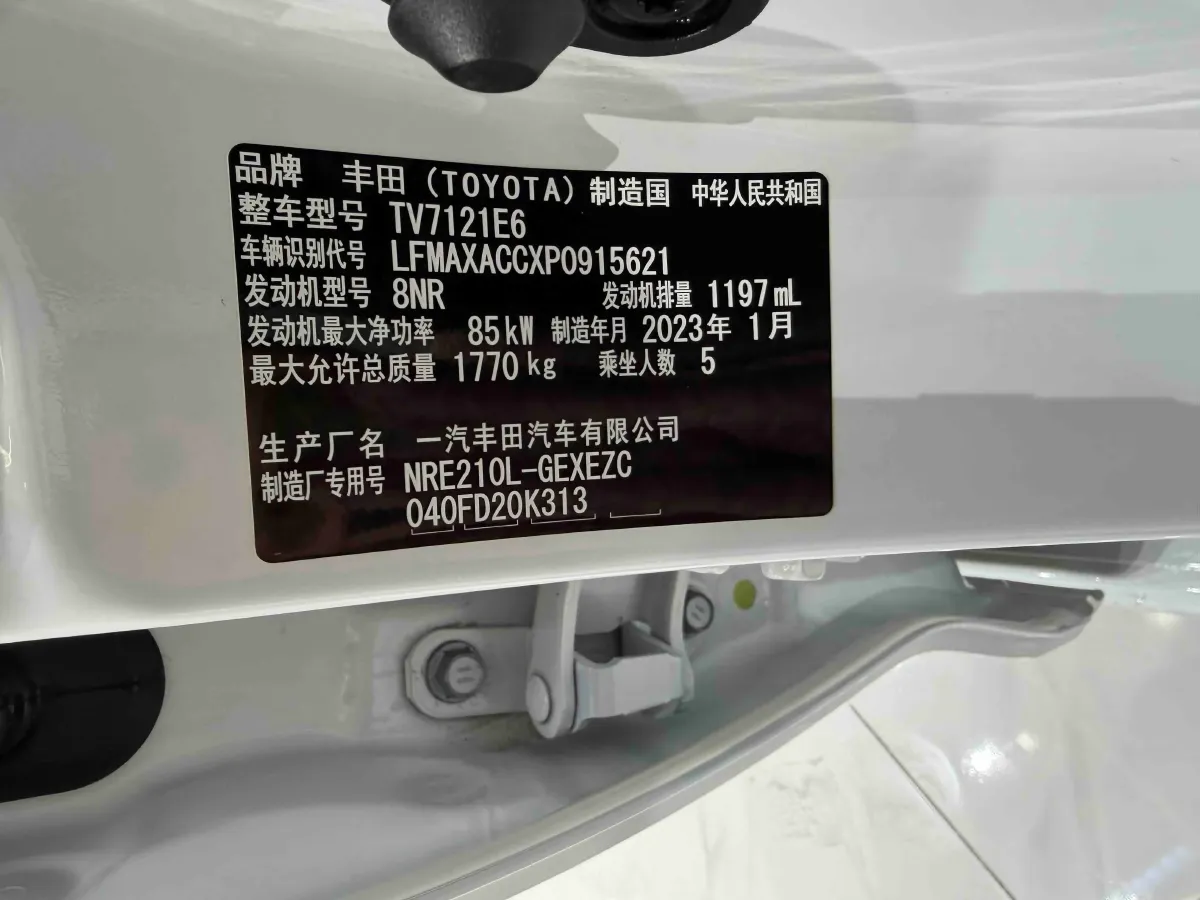 2021 Toyota Corolla 1.2T 116HP L4 CVT,autocango,china used car exporter,china ev exporter,chinese used car exporter,chinese used ev exporter