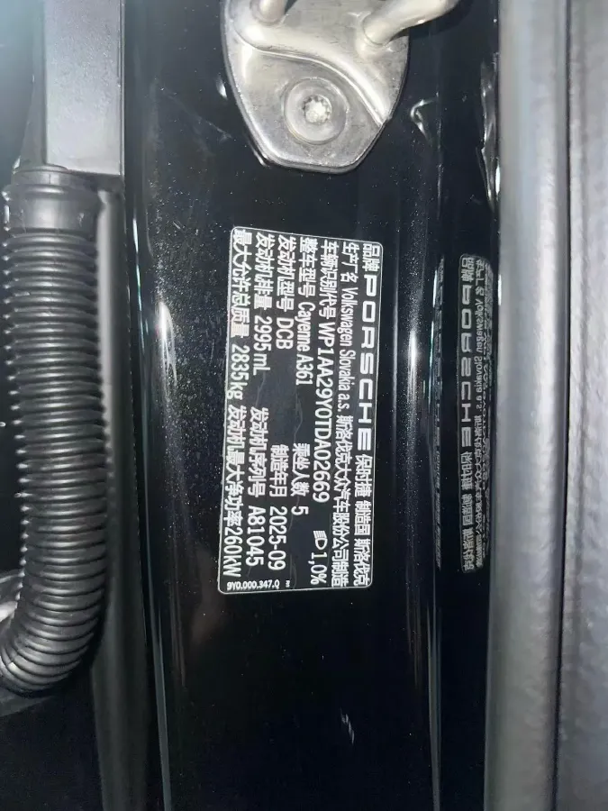 2025 Porsche Cayenne 3.0T 354HP V6 8AT,autocango,china used car exporter,china ev exporter,chinese used car exporter,chinese used ev exporter