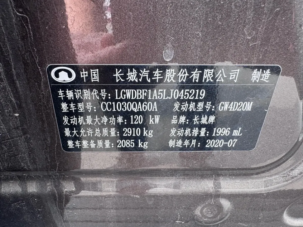 2019 Great Wall Poer 2.0T 163HP L4 6MT,autocango,china used car exporter,china ev exporter,chinese used car exporter,chinese used ev exporter