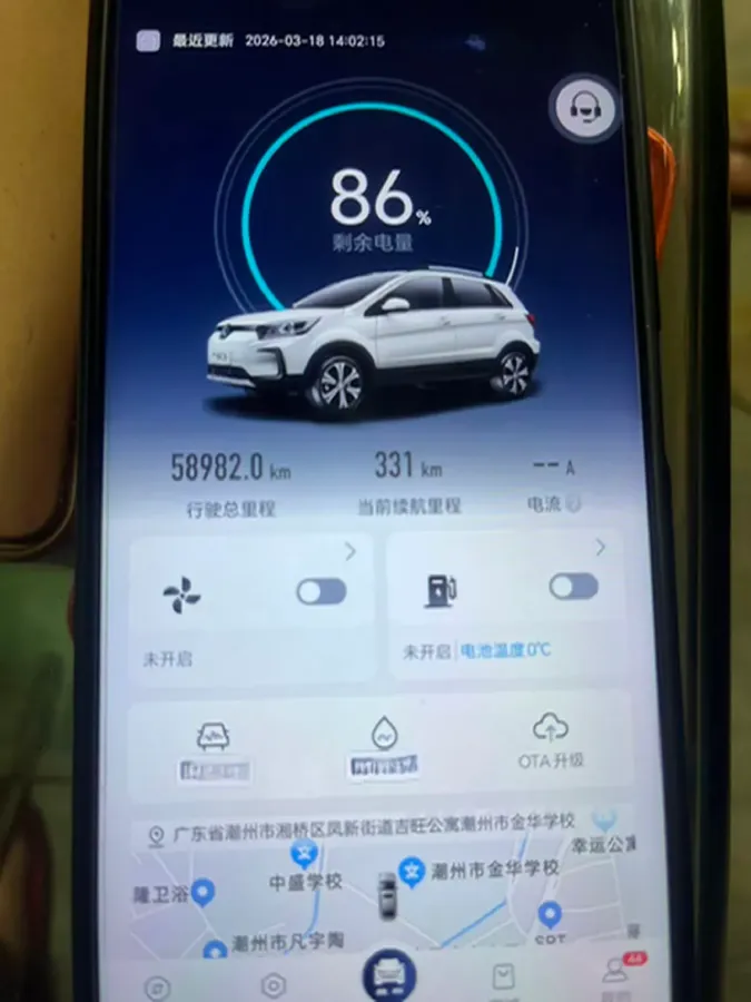 2019 BAIC BJEV EC5 BEV,autocango,china used car exporter,china ev exporter,chinese used car exporter,chinese used ev exporter