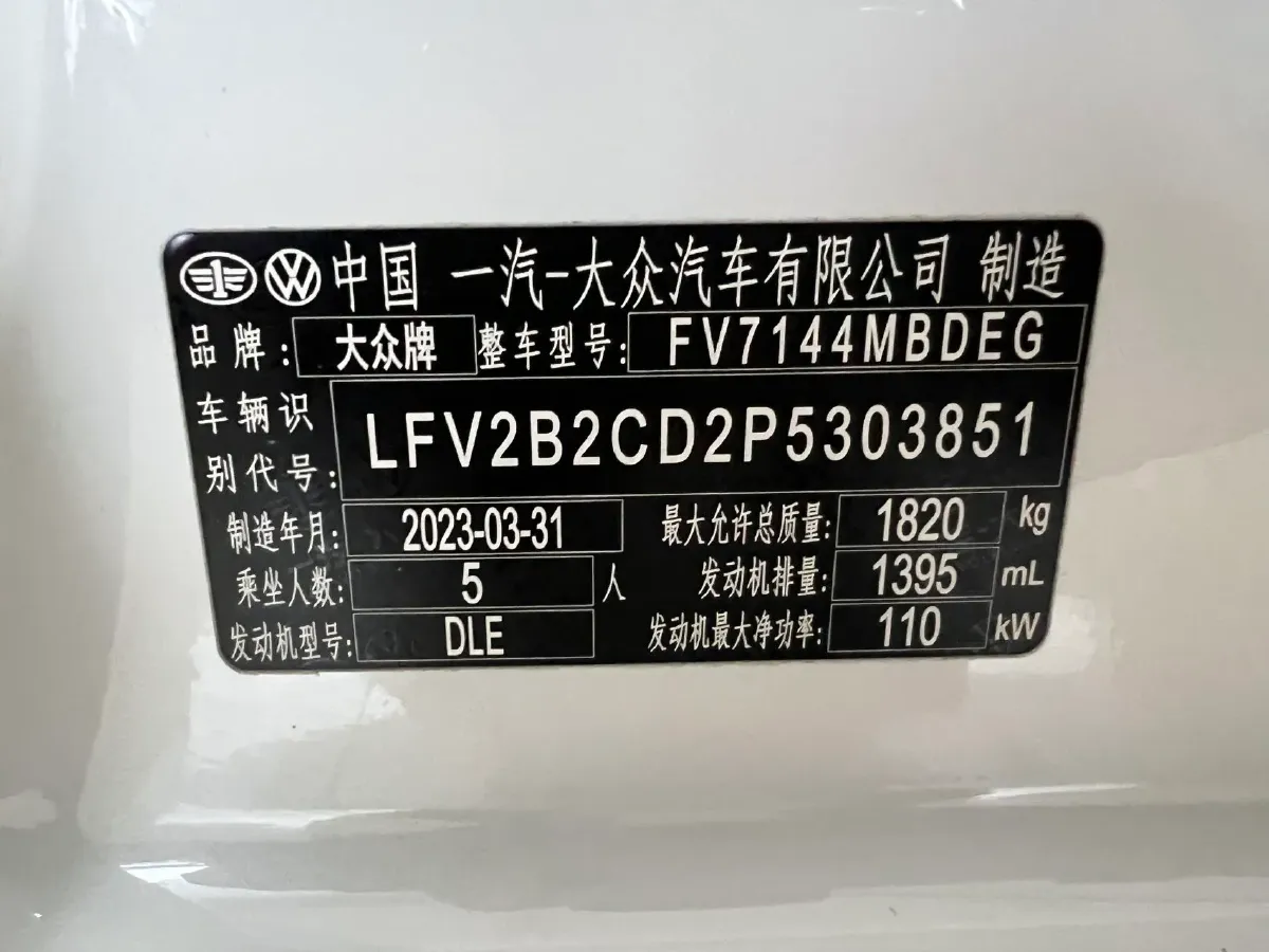2023 Volkswagen Golf 1.4T 150HP L4 7DCT,autocango,china used car exporter,china ev exporter,chinese used car exporter,chinese used ev exporter