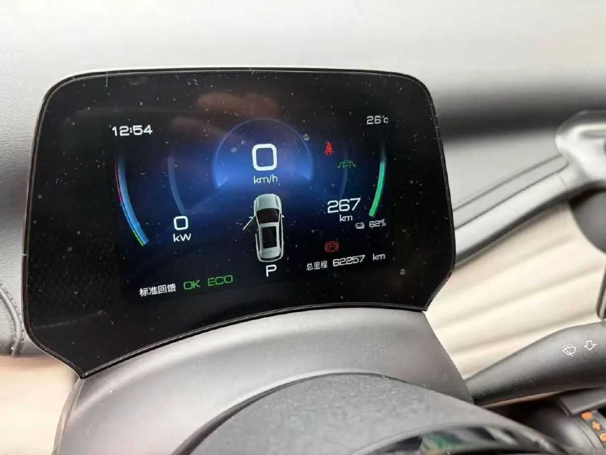 2023 BYD Yuan Plus BEV 49.92KWH,autocango,china used car exporter,china ev exporter,chinese used car exporter,chinese used ev exporter