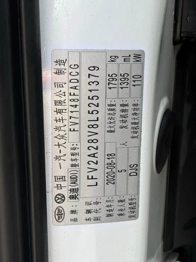 2020 Audi A3 1.4T 150HP L4 7DCT,autocango,china used car exporter,china ev exporter,chinese used car exporter,chinese used ev exporter