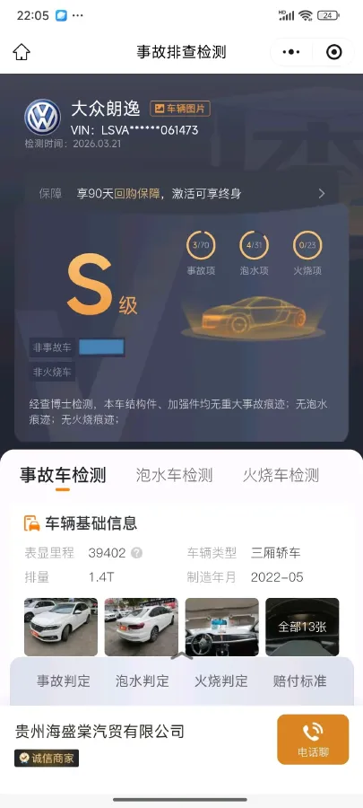 2022 Volkswagen Sagitar 1.2T 116HP L4 7DCT,autocango,china used car exporter,china ev exporter,chinese used car exporter,chinese used ev exporter