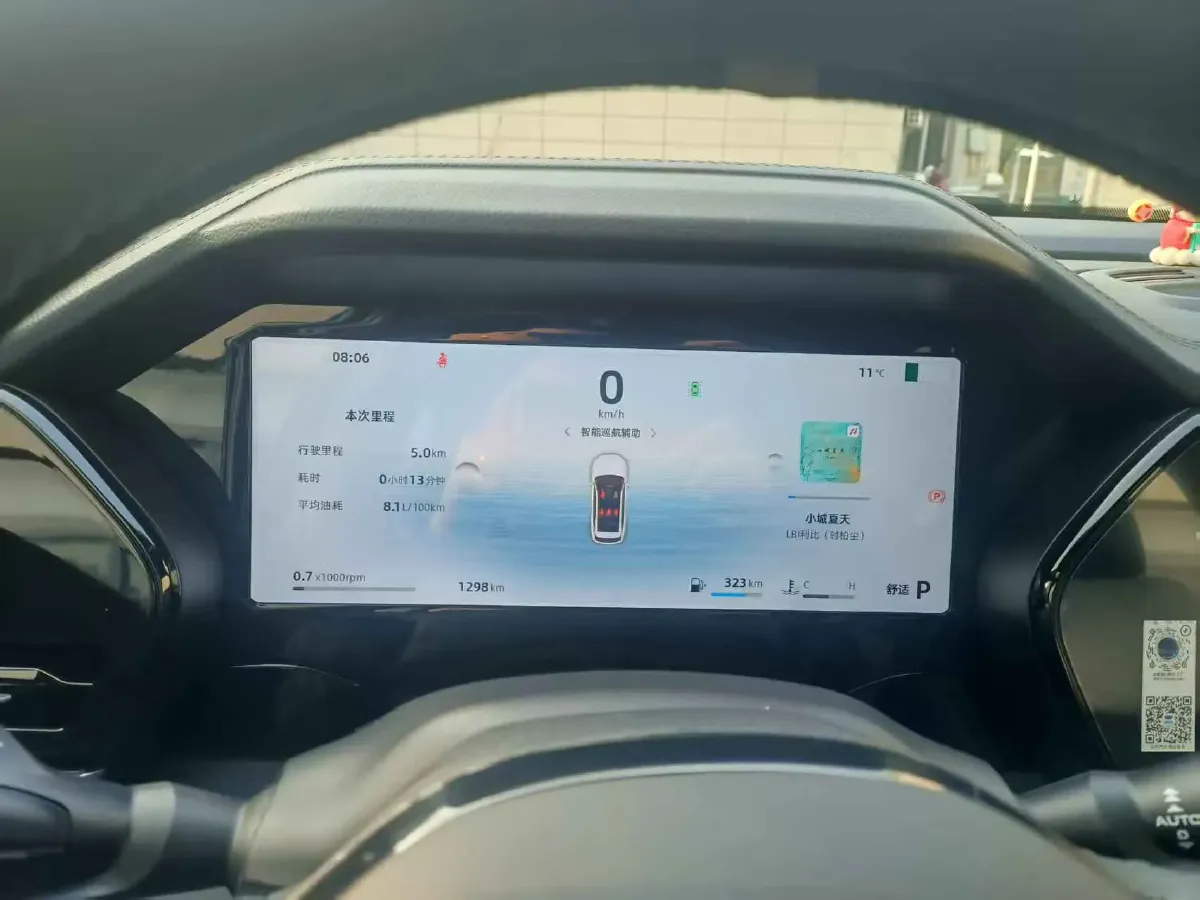 2024 Geely Monjaro 2.0T 218HP L4 7DCT,autocango,china used car exporter,china ev exporter,chinese used car exporter,chinese used ev exporter