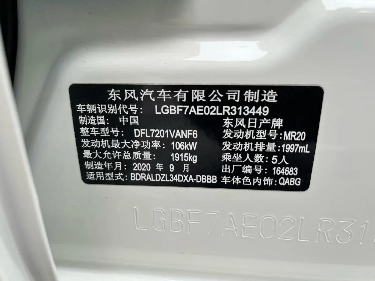 2020 Nissan Teana 2.0L 156HP L4 CVT,autocango,china used car exporter,china ev exporter,chinese used car exporter,chinese used ev exporter