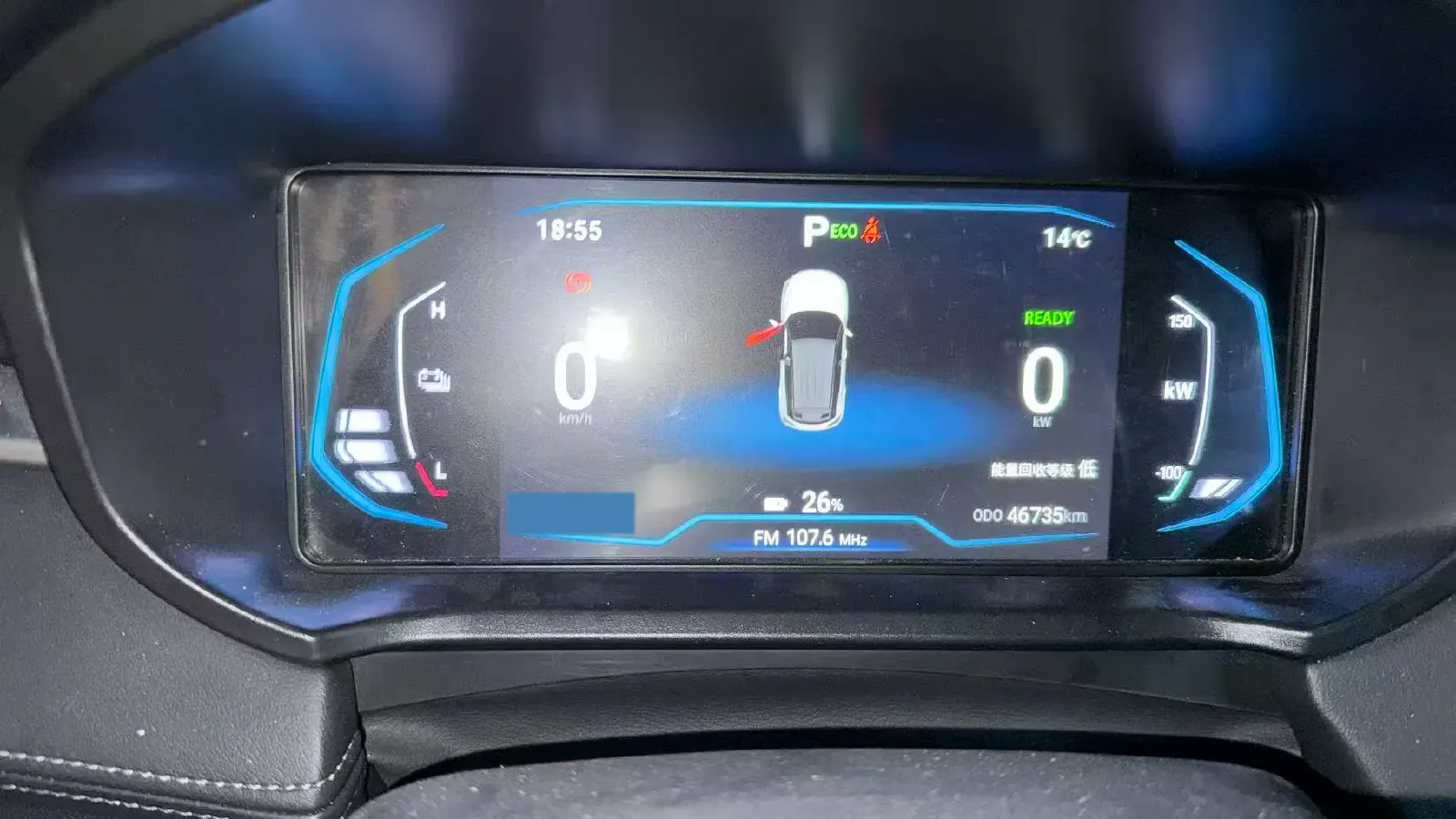 2022 DongFeng Aeolus HaoJi 1.5T 204HP L4 7DCT,autocango,china used car exporter,china ev exporter,chinese used car exporter,chinese used ev exporter