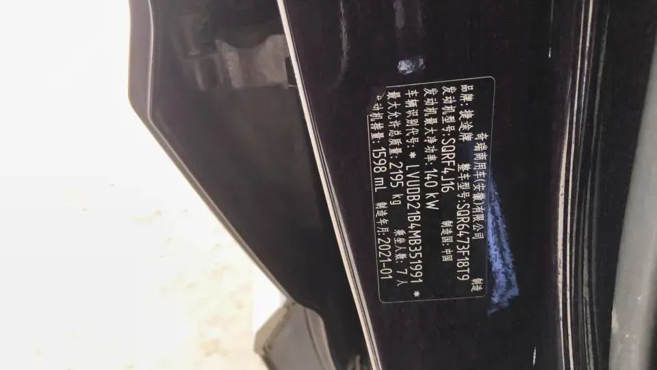 2021 Chery Tiggo 8 1.6T 197HP L4 7DCT,autocango,china used car exporter,china ev exporter,chinese used car exporter,chinese used ev exporter