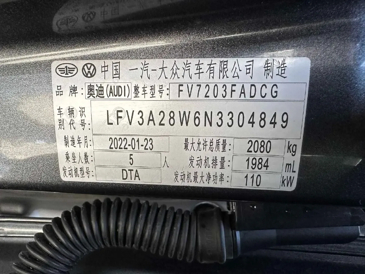 2022 Audi A4L 2.0T 150HP L4 7DCT,autocango,china used car exporter,china ev exporter,chinese used car exporter,chinese used ev exporter