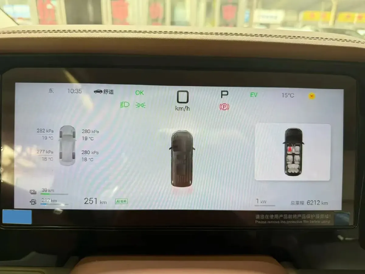 2025 BYD Xia 1.5T 156HP L4 E-CVT PHEV 36.6KWH,autocango,china used car exporter,china ev exporter,chinese used car exporter,chinese used ev exporter