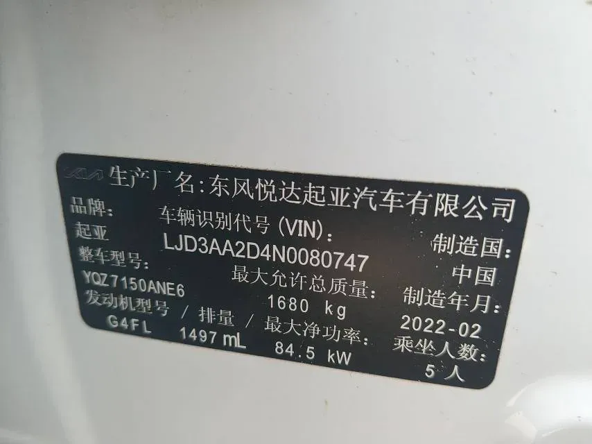 2021 Kia K3 1.5L 115HP L4 CVT,autocango,china used car exporter,china ev exporter,chinese used car exporter,chinese used ev exporter