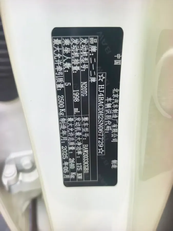 2024 212 212 T01 2.0T 252HP L4 8AT,autocango,china used car exporter,china ev exporter,chinese used car exporter,chinese used ev exporter