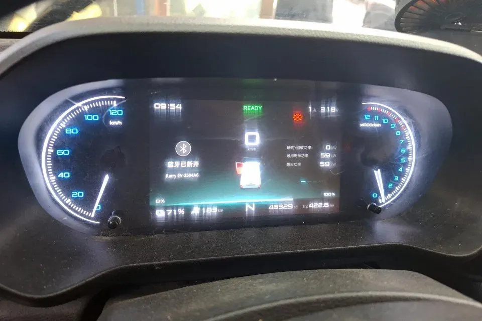 2024 Karry JiangTunE5 BEV 36.8KWH,autocango,china used car exporter,china ev exporter,chinese used car exporter,chinese used ev exporter