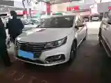 2020 Roewe i6 MAX 1.5T 173HP L4 7DCT