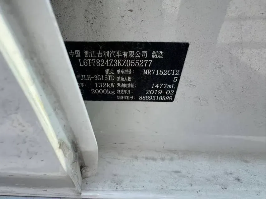 2018 Toyota C-HR 2.0L 171HP L4 CVT,autocango,china used car exporter,china ev exporter,chinese used car exporter,chinese used ev exporter