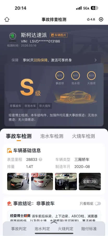 2019 Skoda Superb 1.4T 150HP L4 7DCT,autocango,china used car exporter,china ev exporter,chinese used car exporter,chinese used ev exporter