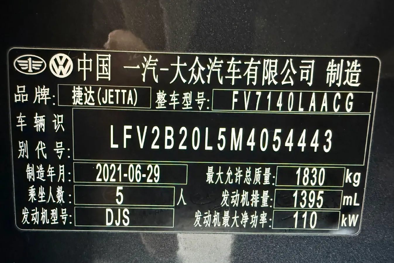 2021 Jetta VS5 1.4T 150HP L4 6AT,autocango,china used car exporter,china ev exporter,chinese used car exporter,chinese used ev exporter