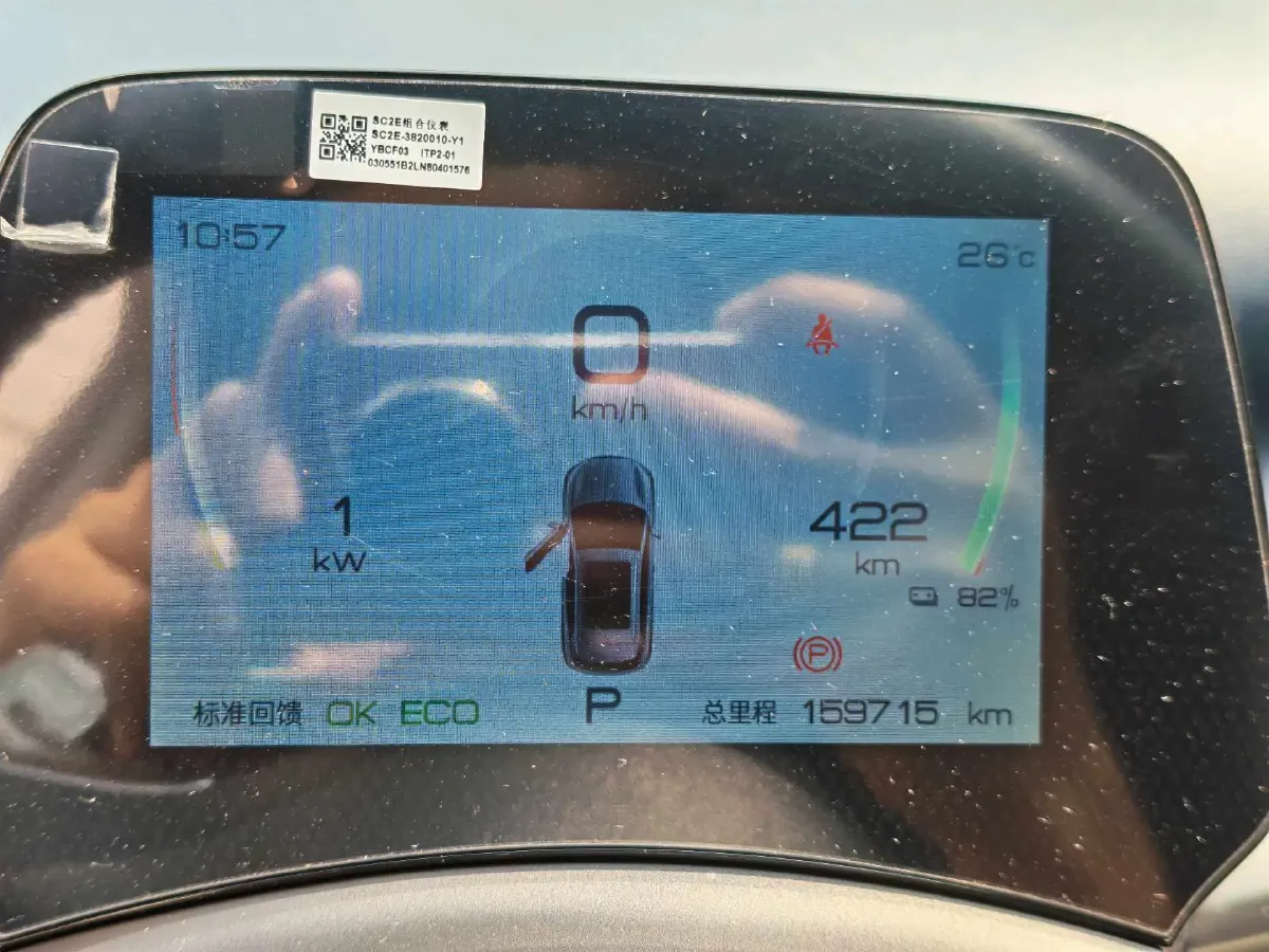 2022 Hycan Z03 BEV 64.23KWH,autocango,china used car exporter,china ev exporter,chinese used car exporter,chinese used ev exporter