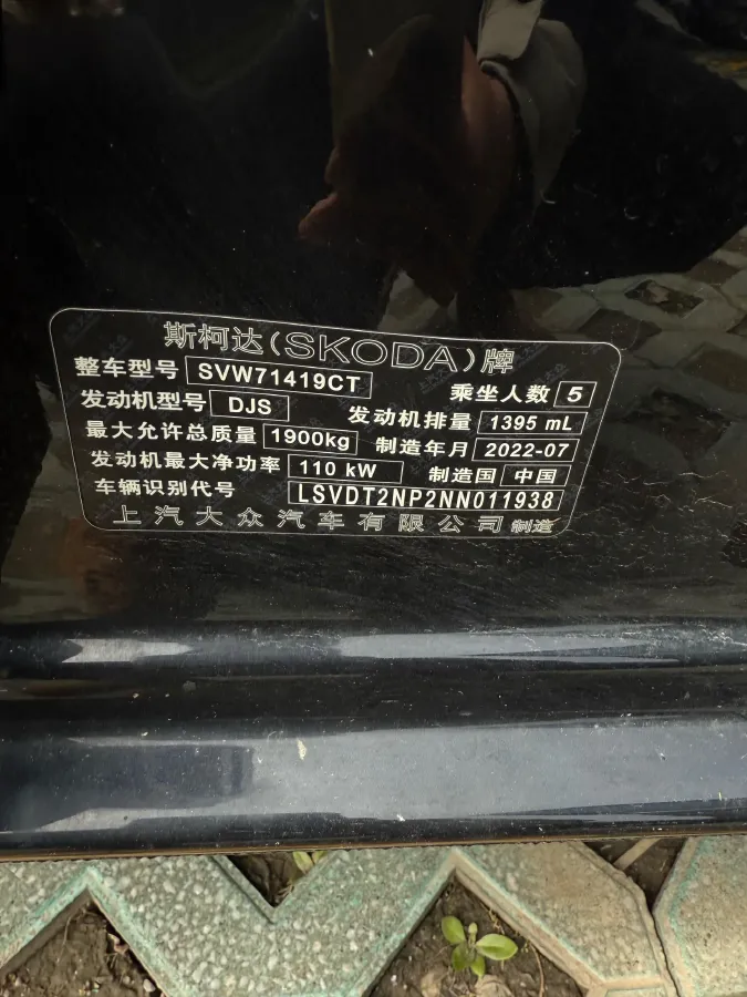 2022 Skoda Superb 1.4T 150HP L4 7DCT,autocango,china used car exporter,china ev exporter,chinese used car exporter,chinese used ev exporter