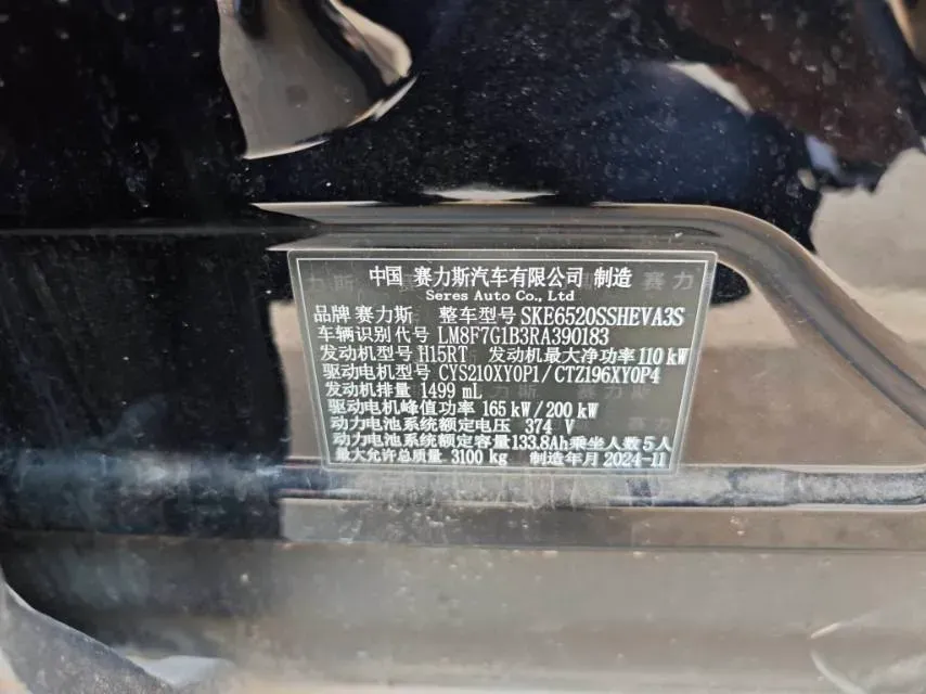 2024 AITO AITO M9 1.5T 152HP L4 REEV 42KWH,autocango,china used car exporter,china ev exporter,chinese used car exporter,chinese used ev exporter