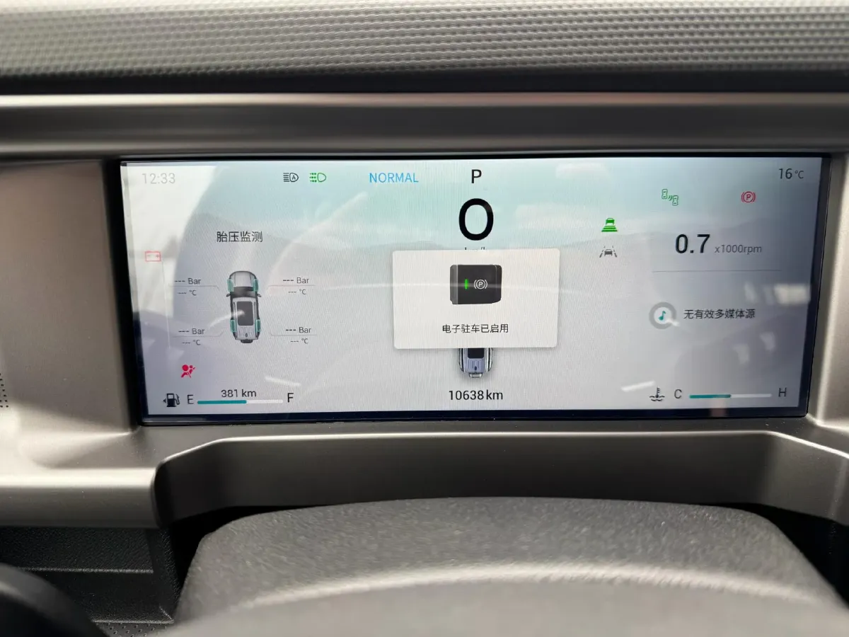 2023 Jetour Traveller 2.0T 254HP L4 8AT,autocango,china used car exporter,china ev exporter,chinese used car exporter,chinese used ev exporter