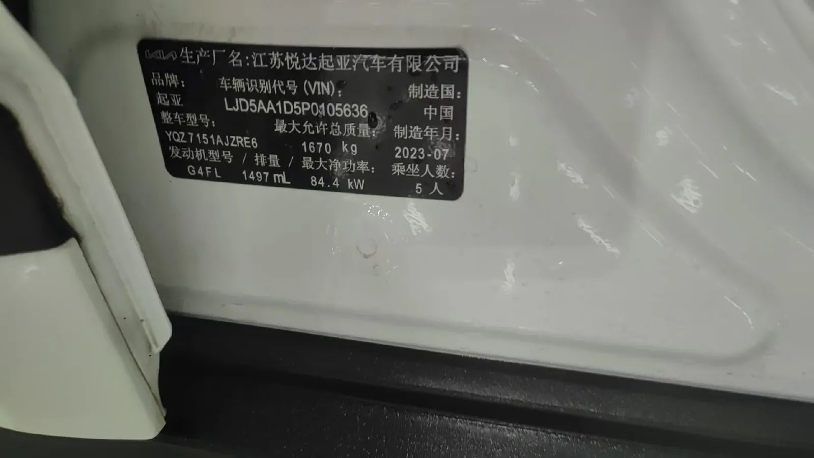 2023 Kia Seltos 1.5L 115HP L4 CVT,autocango,china used car exporter,china ev exporter,chinese used car exporter,chinese used ev exporter