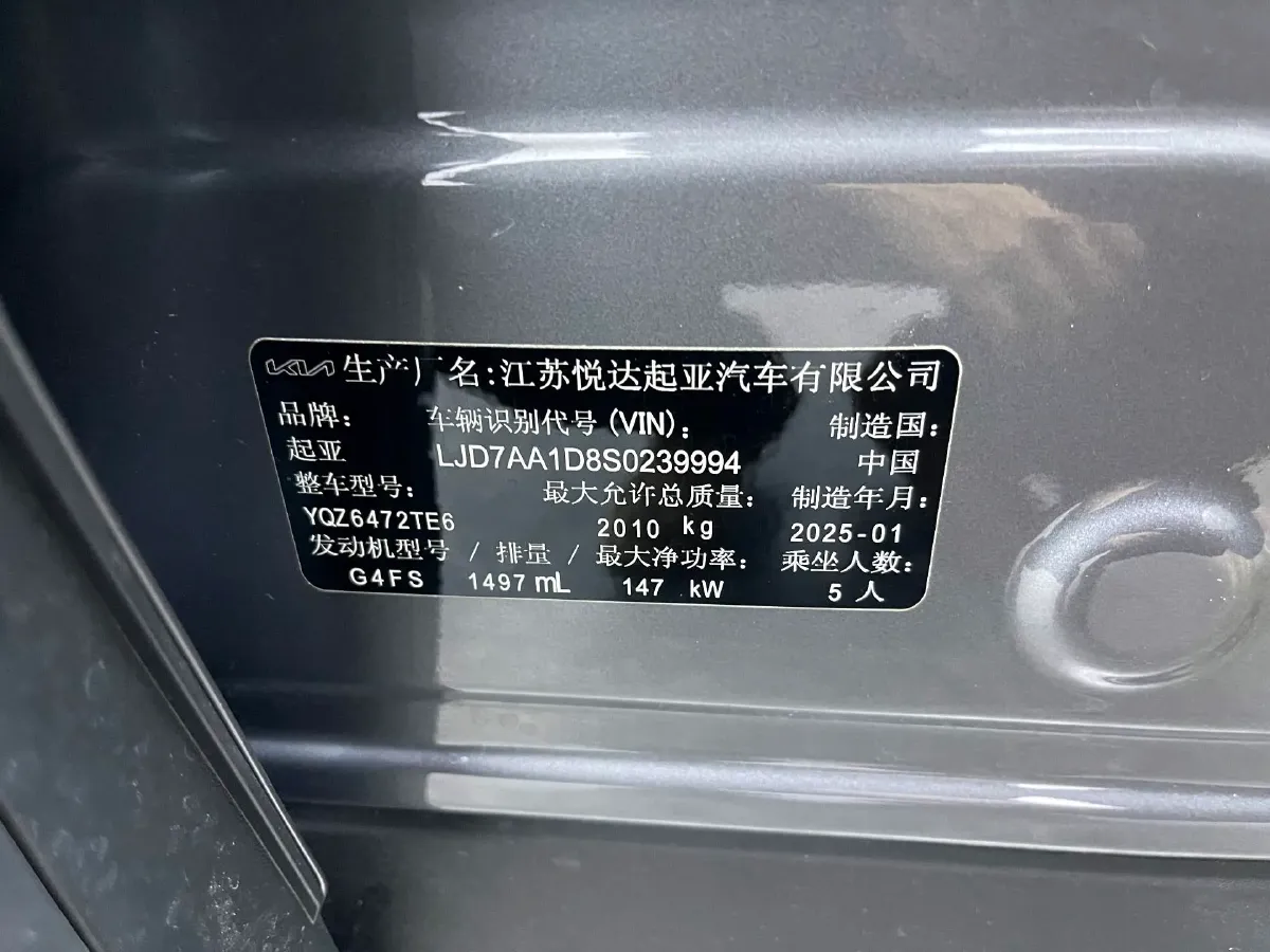 2023 Kia Sportage 1.5T 200HP L4 8AT,autocango,china used car exporter,china ev exporter,chinese used car exporter,chinese used ev exporter