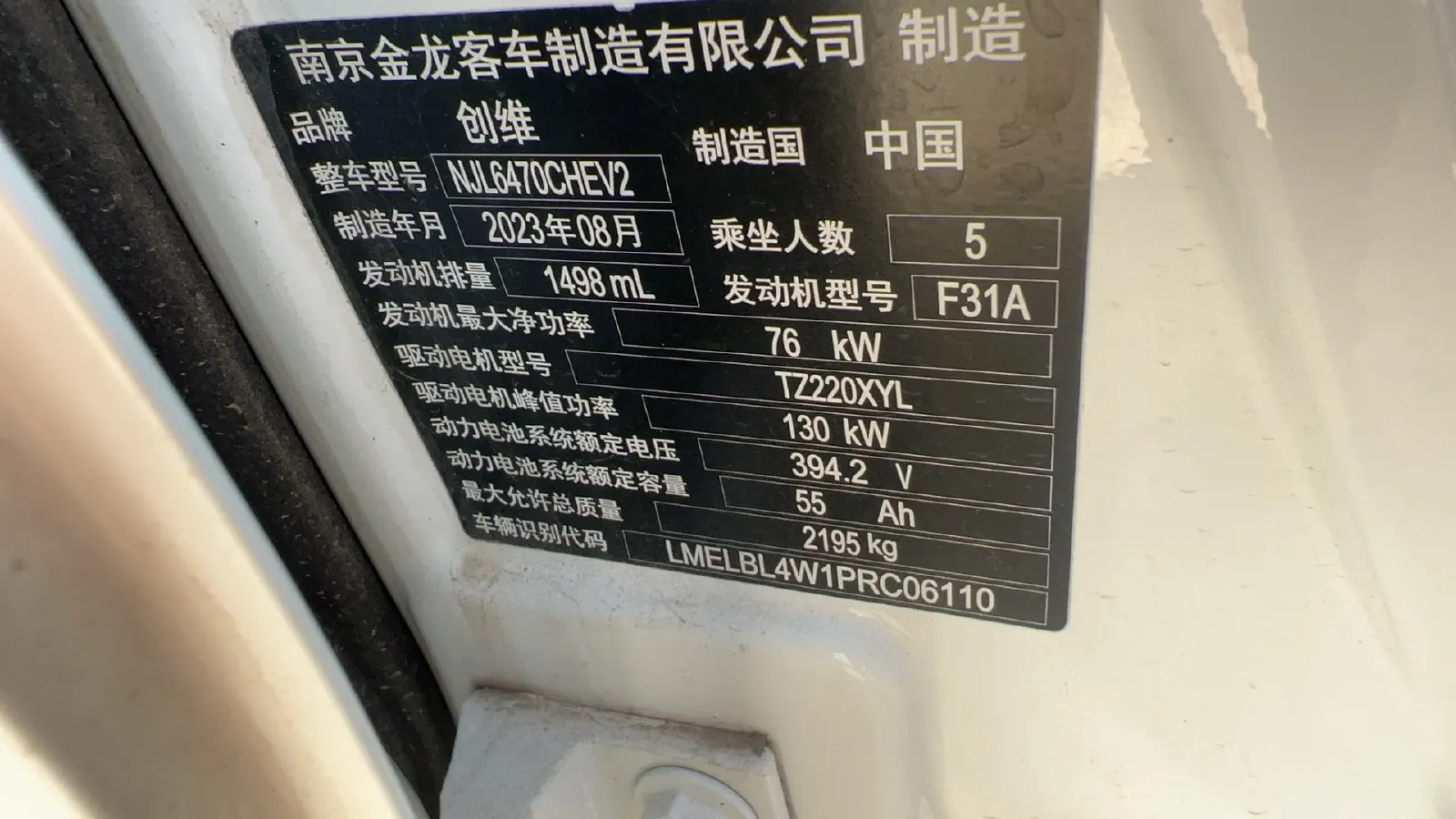 2023 Great Wall Poer 2.0T 163HP L4 8AT,autocango,china used car exporter,china ev exporter,chinese used car exporter,chinese used ev exporter