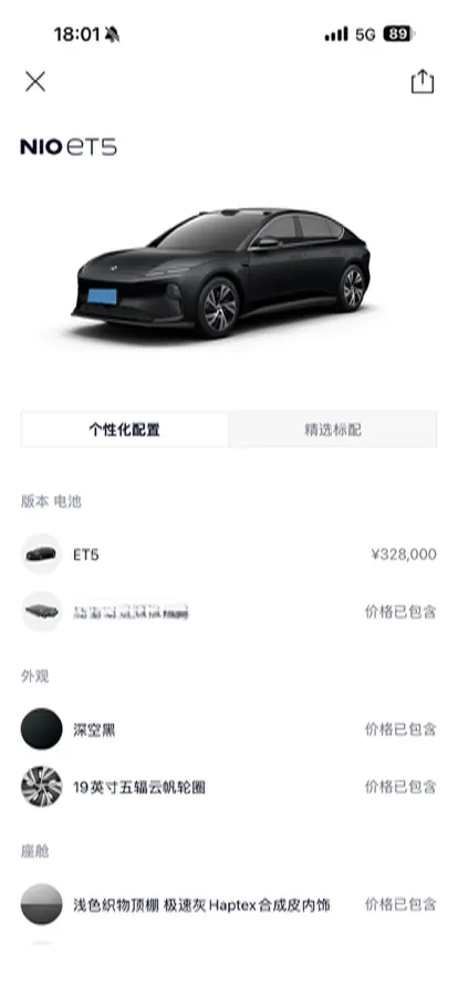 2022 JunTian HeiWuShi Youth 2.0T 203HP L4 6AT,autocango,china used car exporter,china ev exporter,chinese used car exporter,chinese used ev exporter