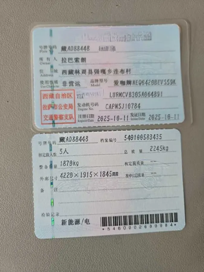 2026 iCAR iCAR Super V23 BEV,autocango,china used car exporter,china ev exporter,chinese used car exporter,chinese used ev exporter