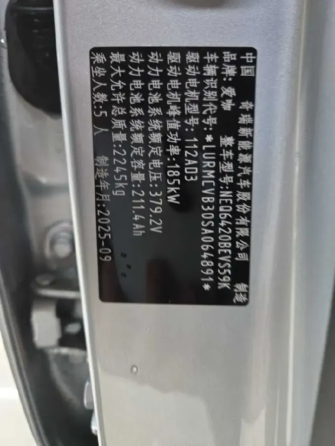 2026 iCAR iCAR Super V23 BEV,autocango,china used car exporter,china ev exporter,chinese used car exporter,chinese used ev exporter