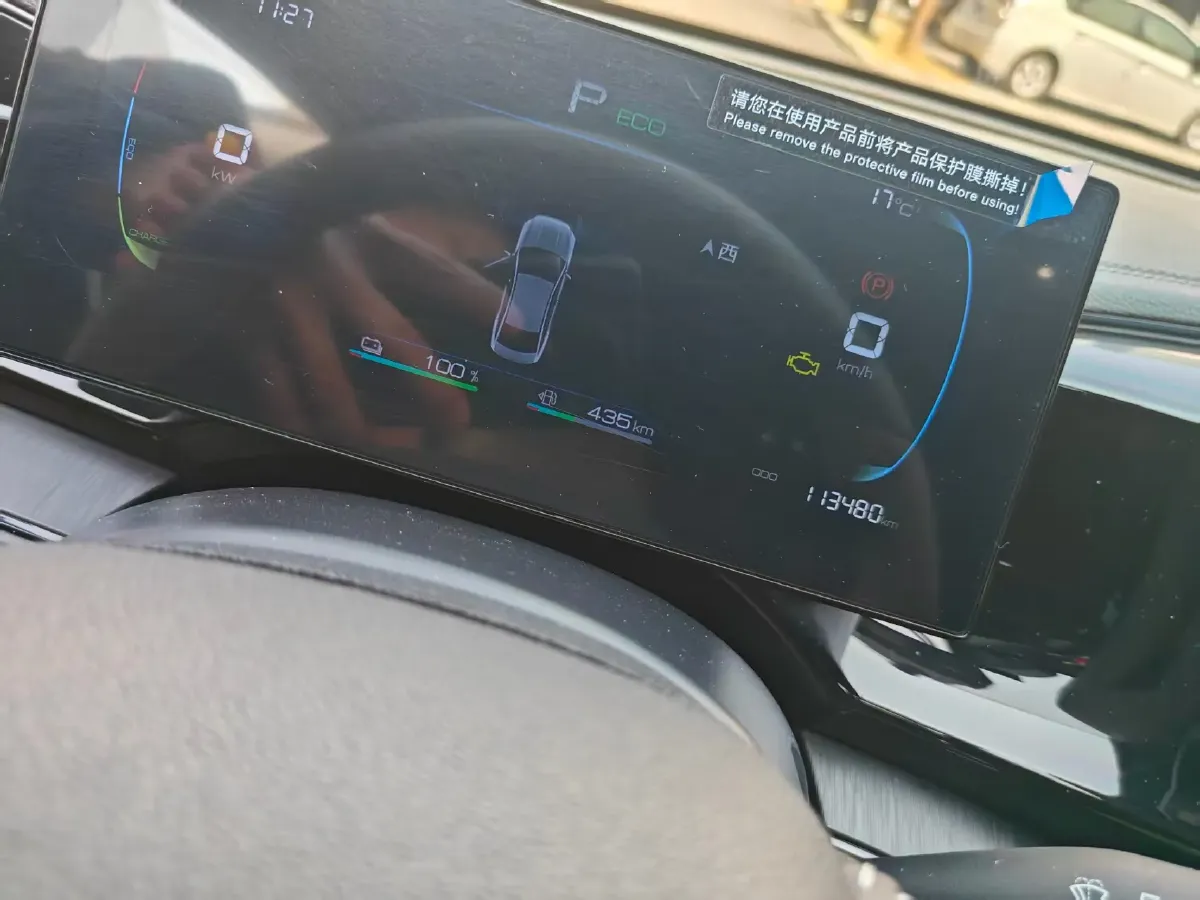 2024 BYD Qin Plus 1.5L 110HP L4 E-CVT PHEV 8.32KWH,autocango,china used car exporter,china ev exporter,chinese used car exporter,chinese used ev exporter