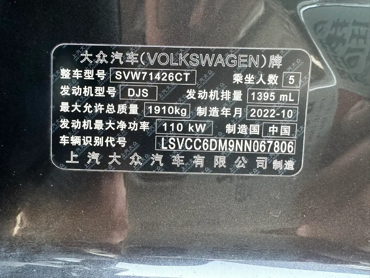 2022 Exceed TXL 2.0T 261HP L4 7DCT,autocango,china used car exporter,china ev exporter,chinese used car exporter,chinese used ev exporter