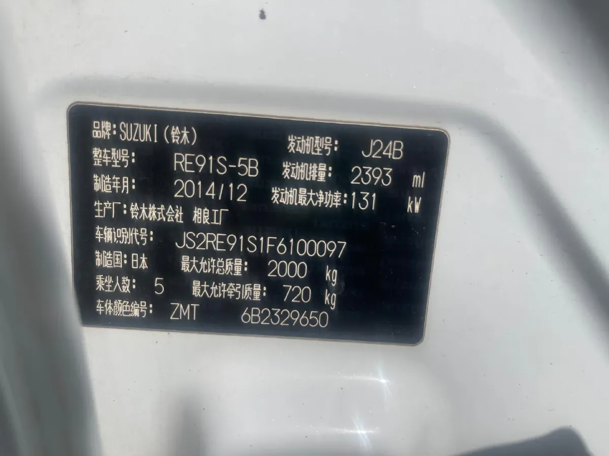 2011 Suzuki Kizashi 2.4L 178HP L4 CVT,autocango,china used car exporter,china ev exporter,chinese used car exporter,chinese used ev exporter