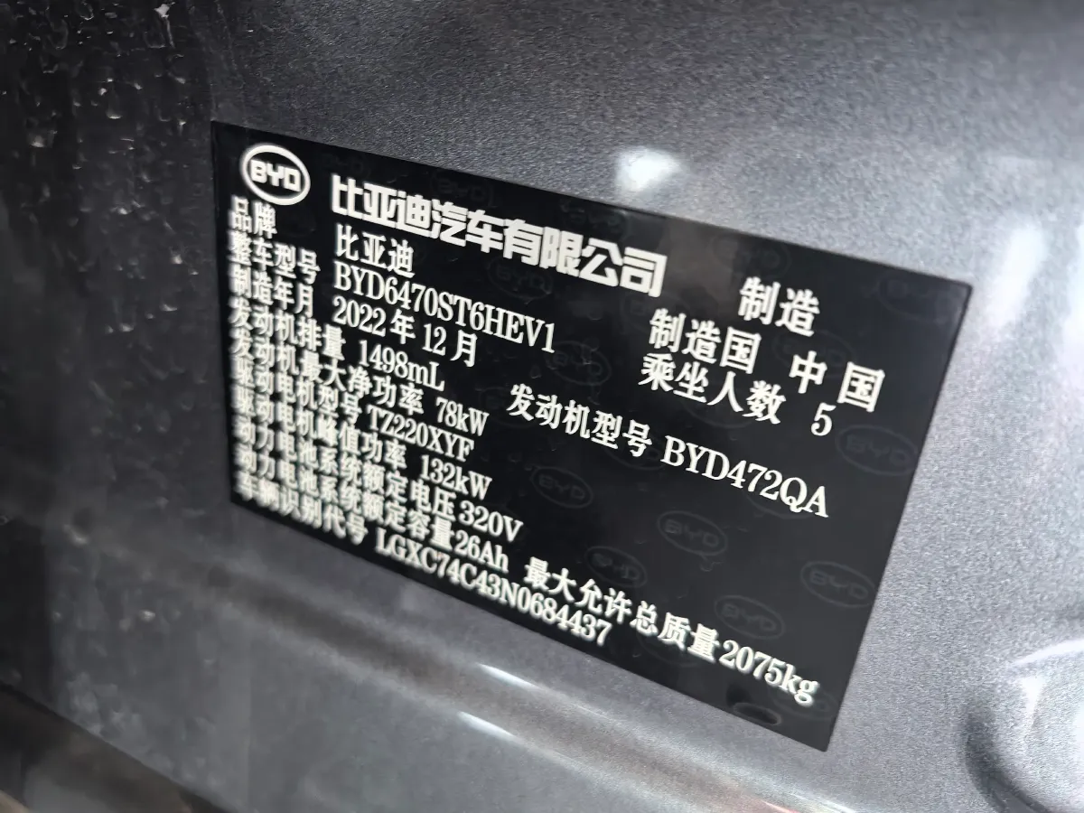2021 Geometry A BEV 70KWH,autocango,china used car exporter,china ev exporter,chinese used car exporter,chinese used ev exporter